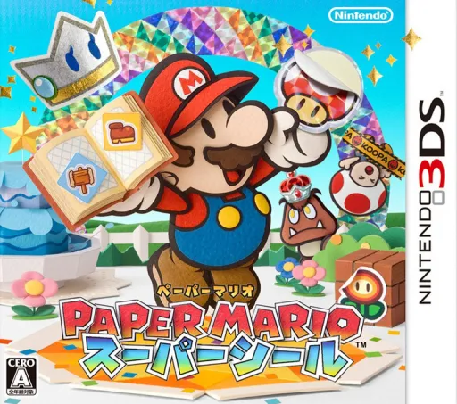Paper Mario - Sticker Star (Korea)
